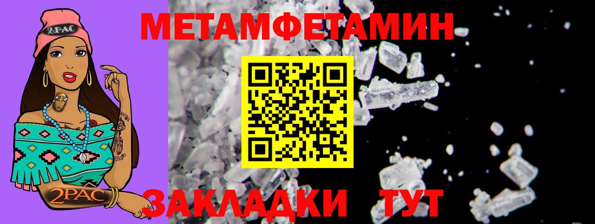 АМФ 97% Сочи