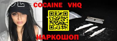 дживик Северобайкальск