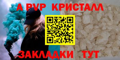СК Севастополь
