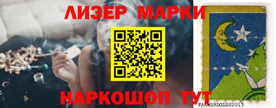 СК Севастополь