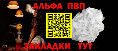 дживик Северобайкальск