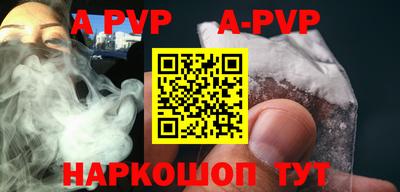 дживик Северобайкальск
