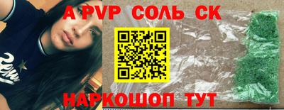 таблы Свободный