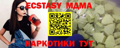 СК Севастополь
