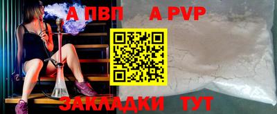 таблы Свободный