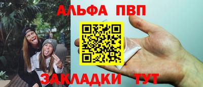 дживик Северобайкальск