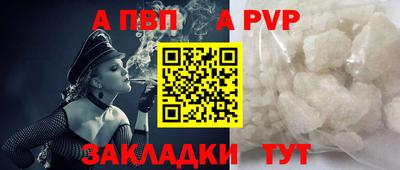 дживик Северобайкальск
