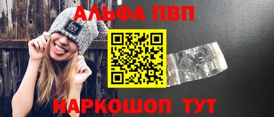 таблы Свободный
