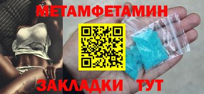 дживик Северобайкальск