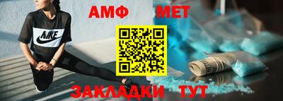таблы Свободный
