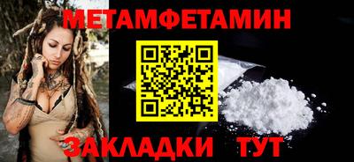 дживик Северобайкальск
