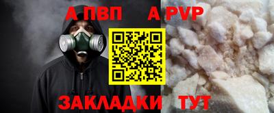 СК Севастополь