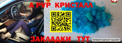таблы Свободный