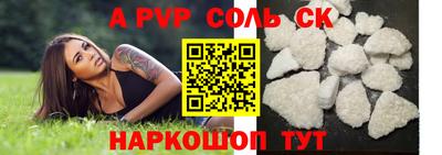 СК Севастополь