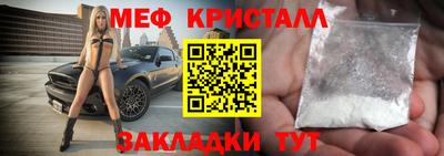 таблы Свободный