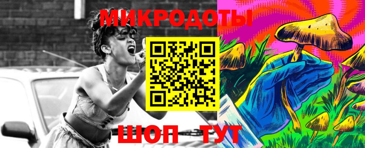 Сочи  Псилоцибиновые грибы Magic Shrooms  Вход с VPN 