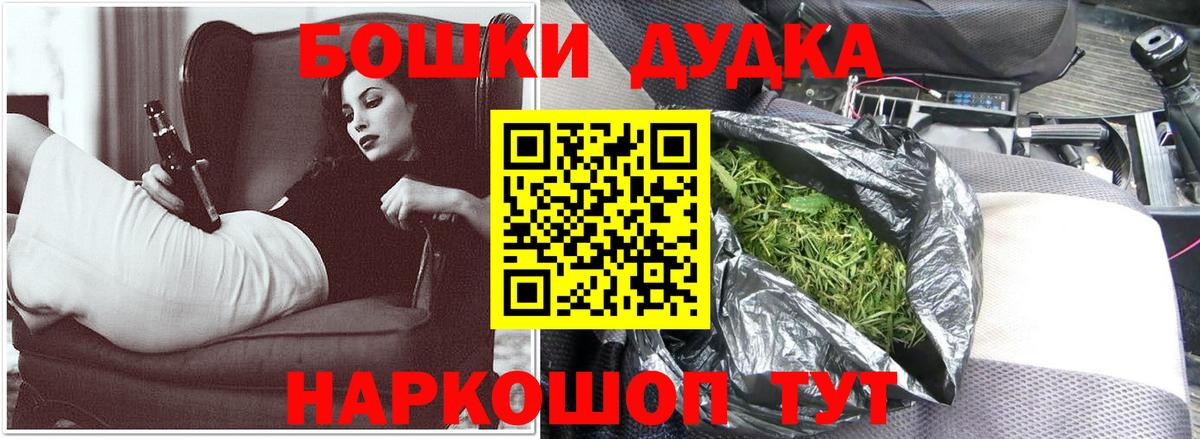 Марихуана тримм  Конопля тримм  Вход с VPN  Сочи  Конопля LSD WEED  МАРИХУАНА план 